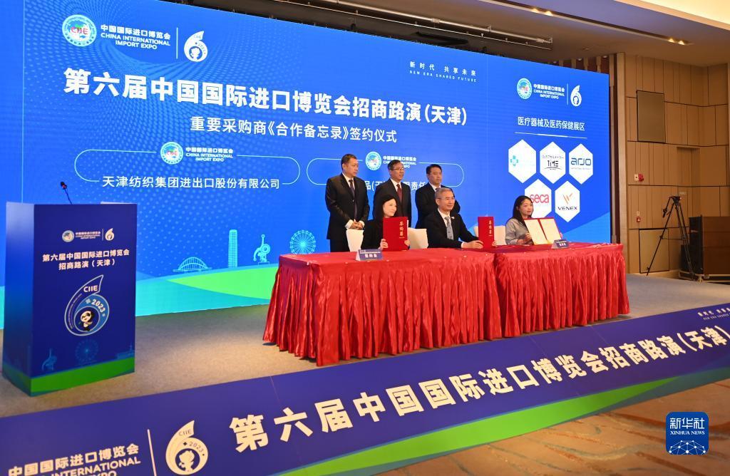 柬埔寨金边金贝集团